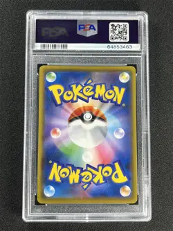 2021 Pokemon Japanese Blastoise -Holo #003 Pcp 25th Anniversary Ed. PSA 10 MT - Image 2