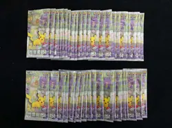 50 Lot Pokemon 151 Journey Collect KFC Promo Packs CN Exclusive Sealed #8 -PC46 - Image 1