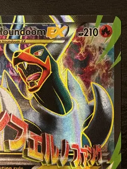 M Houndoom EX (Full Art) 154/162 Breakthrough Holo Full Art Pokemon TCG Nm(-) - Image 3