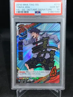 HA-02-010 IIDA TENYA Signature 2016 My Hero Academia Tag Card Game PSA 10 - Image 1