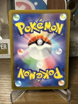 Skuntank V SR SA 106/098 S12 Paradigm Trigger - Pokemon Card Japanese Mint - Image 2