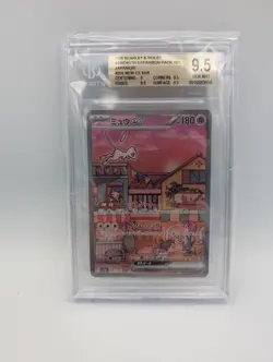 BGS 9.5 Mew ex 205/165 Sv2a: Pokemon Card 151 Holo (Japanese). - Image 1