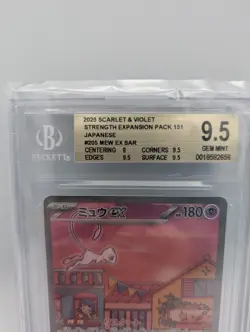 BGS 9.5 Mew ex 205/165 Sv2a: Pokemon Card 151 Holo (Japanese). - Image 2