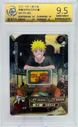 💥🍥💥Naruto Uzumaki NR-PR-042 Graded 9.5 Naruto Kayou Card💥🍥💥 - Image 1