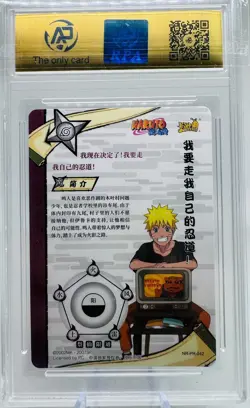 💥🍥💥Naruto Uzumaki NR-PR-042 Graded 9.5 Naruto Kayou Card💥🍥💥 - Image 2
