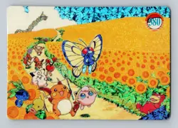 Pokemon Card - Assorted Pokemon #380 - Vending Machine - Holo - Image 1