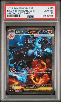 2025 POKEMON JPN M2-INFERNO X SPECIAL ART RARE #110 MEGA CHARIZARD X EX PSA 10 - Image 1