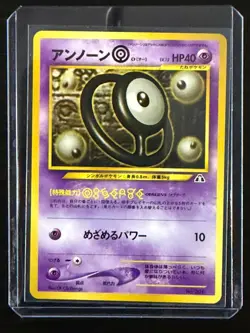 Pokemon Japanese Unown O Premium File 2 Promo - Just Opened Today! Minty! - Image 4