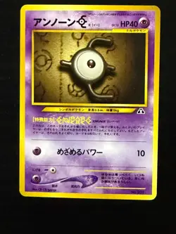 Pokemon Japanese Unown E Premium File 2 Promo - Just Opened Today! Minty! - Image 1