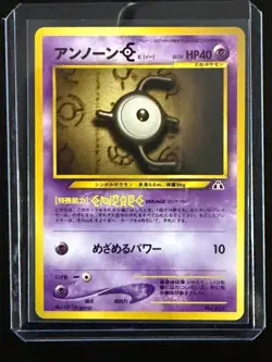 Pokemon Japanese Unown E Premium File 2 Promo - Just Opened Today! Minty! - Image 4