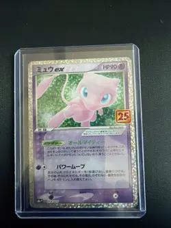 Japanese Pokemon TCG - Japanese 25th Anniversary Promo - Mew EX 014/025 Mint - Image 1