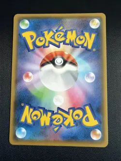Japanese Pokemon TCG - Japanese 25th Anniversary Promo - Mew EX 014/025 Mint - Image 3