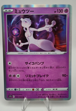 Mewtwo 035/068 s11a Holo Rare Incandescent Arcana Japanese Pokemon TCG NM - Image 1