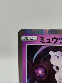 Mewtwo 035/068 s11a Holo Rare Incandescent Arcana Japanese Pokemon TCG NM - Image 2
