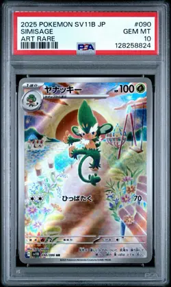 2025 POKEMON JAPANESE SV11B-BLACK BOLT ART RARE #090 SIMISAGE PSA 10 - Image 1