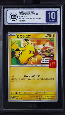 CCIC 10 Gem Mint Pikachu 2025 McDonald's Promo 020/M-P Pokemon Japanese - Image 1