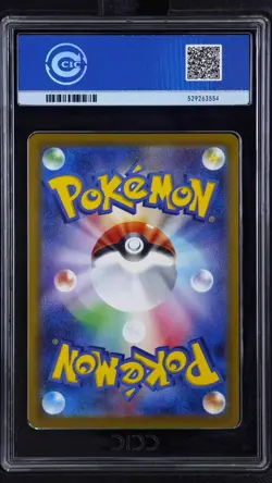 CCIC 10 Gem Mint Pikachu 2025 McDonald's Promo 020/M-P Pokemon Japanese - Image 2