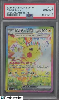 2024 POKEMON SV8 JPN SPECIAL ART RARE #132 PIKACHU EX PSA 10 GEM MINT - Image 1