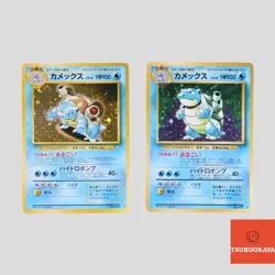 Blastoise No.009 CD Promo Holo base set Old Back Japanese Pokemon(B rank) - Image 1