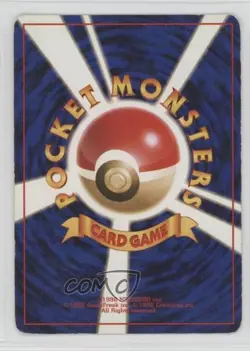 Dark Vileplume Holo Japanese Pokemon Rocket Gang #045 1997 - Image 2