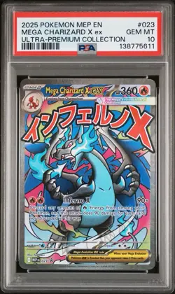 2025 POKEMON MEP PROMO ULTRA-PREMIUM COLLECTION #023 MEGA CHARIZARD X EX PSA 10 - Image 1