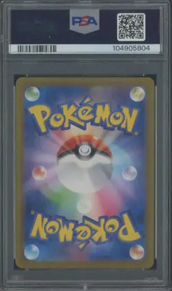 2024 POKEMON SV8 JPN SPECIAL ART RARE #132 PIKACHU EX PSA 10 GEM MINT - Image 2