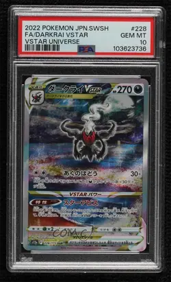 Special Art Rare - Darkrai VSTAR Japanese Pokemon VSTAR Universe (s12a) PSA 10 - Image 1
