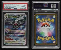 Special Art Rare - Darkrai VSTAR Japanese Pokemon VSTAR Universe (s12a) PSA 10 - Image 3