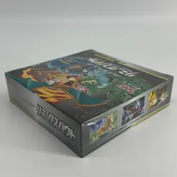 Pokemon Japanese SM11A Remix Bout Tag Team GX Booster Box Sealed - Image 3