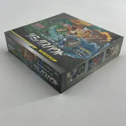Pokemon Japanese SM11A Remix Bout Tag Team GX Booster Box Sealed - Image 4