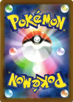Pokemon TCG Lycanroc 107/100 Sv9: Battle Partners Holo Japanese US Seller NM - Image 2