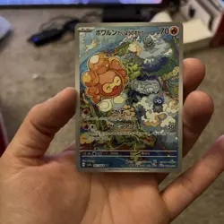 Castform Sunny Form 67/64 Pokemon Japanese Paradise Dragona Full Art Rare - Image 1