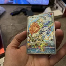 Castform Sunny Form 67/64 Pokemon Japanese Paradise Dragona Full Art Rare - Image 2