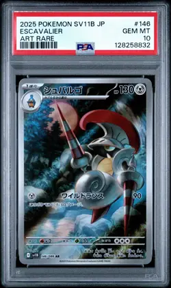Escavalier #146 2025 Pokemon Japanese Sv11b-Black Bolt PSA 10 Art Rare - Image 1
