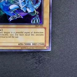 NM Blue-Eyes White Dragon JMP-001 Ultra Rare YuGiOh 330 - Image 5