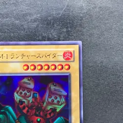 Launcher Spider WJ-07 Ultra Rare YuGiOh 330 - Image 3