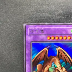 Thousand Dragon ME-11 Ultra Rare YuGiOh 250 - Image 2