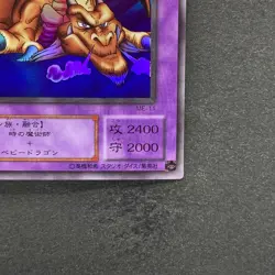 Thousand Dragon ME-11 Ultra Rare YuGiOh 250 - Image 5