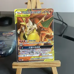 Pokemon TCG Charizard & Braixen GX 006/061 RR Tag Team CSM2.5C S-CHINESE NM - Image 1