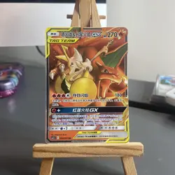 Pokemon TCG Charizard & Braixen GX 006/061 RR Tag Team CSM2.5C S-CHINESE NM - Image 3