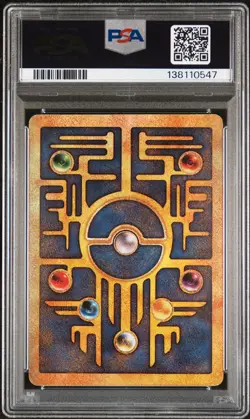 2000 POKEMON GAME MOVIE POKEMON 2000 MOVIE ANCIENT MEW PSA 9 - Image 2