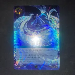 Disney Lorcana Let It Go 2/C1 Tournament Top Grand Prize Promo 2025 Japanese FS - Image 1
