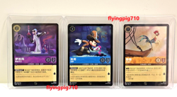 Disney Chinese Lorcana TCG Mickey Mouse Yzma HeiHei Set of 3 Combo Foil Promo - Image 1