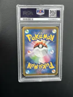 PIKACHU V UNION PSA 10 2021 POKEMON JAPANESE 25TH ANNIVERSARY COLL #026/028 - Image 2
