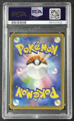 PIKACHU V UNION PSA 10 2021 POKEMON JAPANESE 25TH ANNIVERSARY COLL #028/028 7428 - Image 2