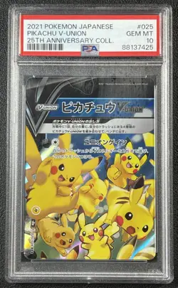PIKACHU V UNION PSA 10 2021 POKEMON JAPANESE 25TH ANNIVERSARY COLL #025/028 7425 - Image 1
