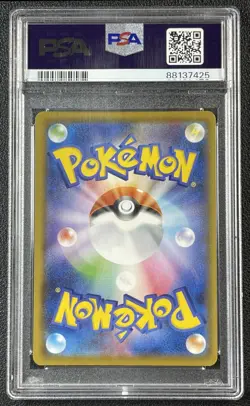PIKACHU V UNION PSA 10 2021 POKEMON JAPANESE 25TH ANNIVERSARY COLL #025/028 7425 - Image 2