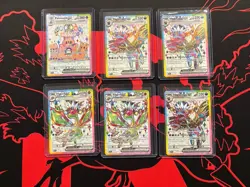 Surging Sparks NM Pokemon UR Card Lot Of 6 (Rainbow Border) - Image 1