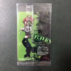 S4714 Riyo 04 Japanese Gachiakuta Wafer Card SEALED Bandai YJ22 - Image 2