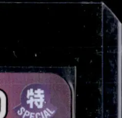 2024 ONE PIECE PREMIUM CARD COLLECTION -UTA- #ST08-002 UTA - Image 5